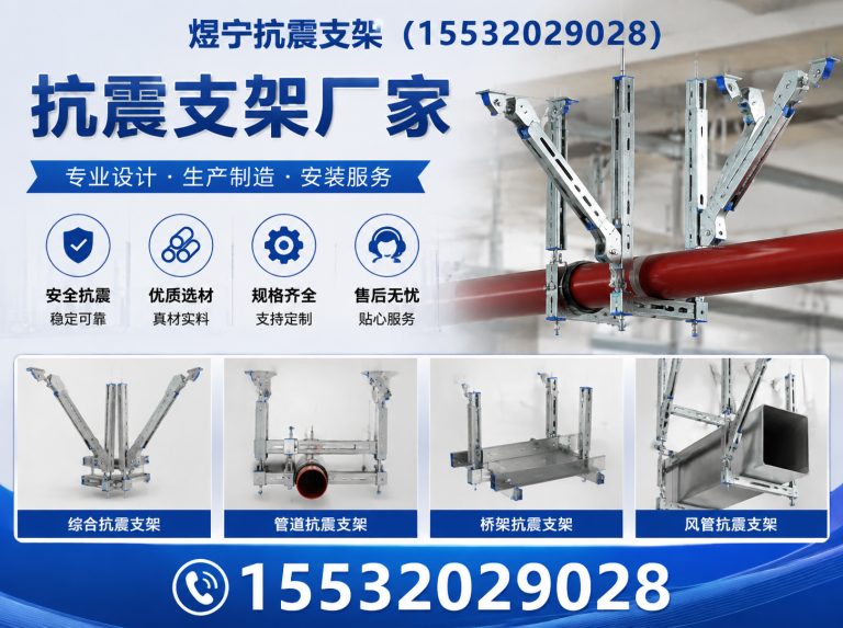 宜宾地脚螺栓展示图